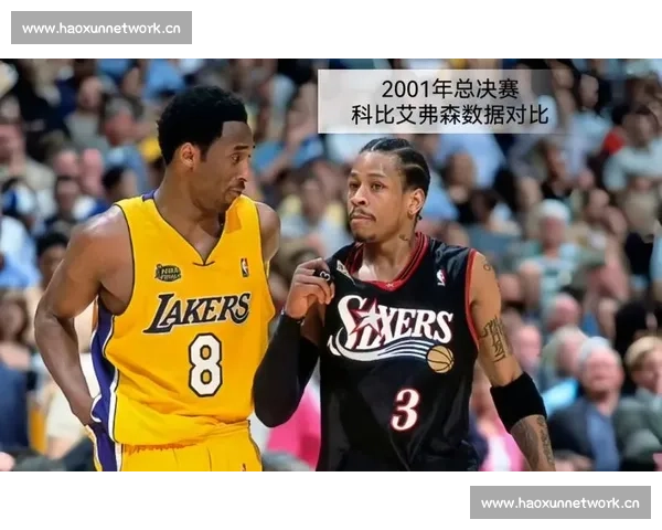 2001 总决赛:艾弗森 48 分书写小个子传奇,孤胆英雄挑战篮球霸权